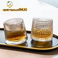 YICHENG旋转威士忌酒杯洋酒杯子水晶玻璃杯北欧古典家用啤酒高端酒具套装 [旋转威士忌酒杯]钻石款+竖棱款