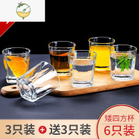 YICHENG玻璃杯家用杯子水杯套装客厅透明加厚耐热6只啤酒杯泡茶茶杯 [6只装]矮款四方+送杯刷小苏打[破损包赔]