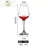 YICHENG玻璃高脚杯红酒杯家用大小号香槟葡萄酒杯子白兰地杯红酒酒具酒杯 C款350ml