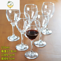 YICHENG红酒杯套装高脚杯6只装玻璃家用二两白酒杯洋葡萄酒杯大小号欧式 230毫升六只(四两半)