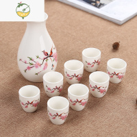 YICHENG陶瓷酒具套装半斤小酒壶9件套分酒器白酒杯黄酒烈酒酒盅日式清酒 一壶8酒杯(春色简装 )