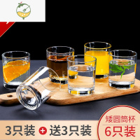 YICHENG玻璃杯家用杯子水杯套装客厅透明加厚耐热6只啤酒杯泡茶茶杯 [6只装]矮款圆杯+送杯刷小苏打 [破损包赔]