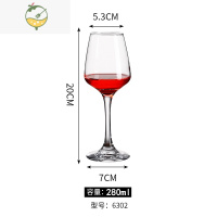 YICHENG玻璃高脚杯红酒杯家用大小号香槟葡萄酒杯子白兰地杯红酒酒具酒杯 B款280ml
