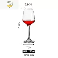 YICHENG玻璃高脚杯红酒杯家用大小号香槟葡萄酒杯子白兰地杯红酒酒具酒杯 B款280ml