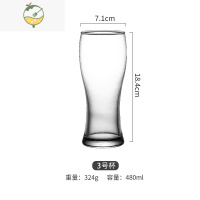 YICHENG家用500大号小麦扎啤酒杯子精致商用网红精酿玻璃酒杯定制 3号杯-480ml