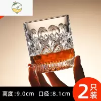 YICHENG欧式水晶玻璃洋酒杯古典杯喝酒杯子白兰地杯酒吧啤酒杯 2只-复刻