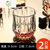 YICHENG欧式水晶玻璃洋酒杯古典杯喝酒杯子白兰地杯酒吧啤酒杯 2只-钻石