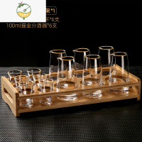 YICHENG白酒杯分酒器套装家用轻奢小号酒杯一口杯酒盅酒具带刻度杯架 [6壶6杯1架]100ml金边分酒器+金边子弹杯