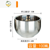 YICHENG不锈钢二两白酒杯小圆杯啤酒杯酒盅杯一口杯双层隔热杯子加厚茶杯 理想杯100ML