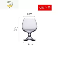 YICHENG家用白兰地矮脚杯洋酒杯威士忌杯个性杯子葡萄白酒酒杯矮脚红酒杯 水晶玻璃洋酒杯170ML