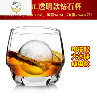 YICHENG司太宁款四方水杯古典杯威士忌酒杯玻璃杯创意家居常用 360ml威士忌钻石杯