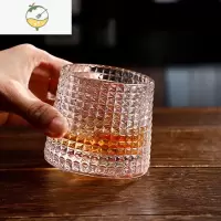 YICHENG家用旋转水晶玻璃酒杯ins风北欧威士忌杯创意个性洋酒子 不倒翁款[格子杯]