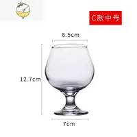 YICHENG家用白兰地矮脚杯洋酒杯威士忌杯个性杯子葡萄白酒酒杯矮脚红酒杯 加厚玻璃洋酒杯350ML