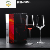 YICHENG红酒杯套装家用高脚杯大号醒酒器酒具欧式水晶玻璃杯创意葡萄酒杯 小号好望角430ML单支