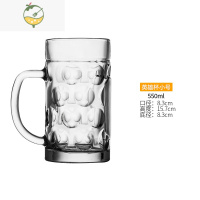 YICHENG英雄杯啤酒杯网红玻璃扎啤杯子大号带把手超大容量1000酒吧酒杯 英雄杯小号550ML