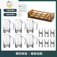 YICHENG白酒杯套装家用加厚水晶玻璃分酒器小号一口杯酒盅中式烈酒小酒杯 150ml分酒器*6+子弹杯*6+杯架