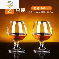 YICHENG玻璃洋酒杯套装威士忌大号小白兰地杯高脚红酒杯矮脚干邑杯子家用 [2只装]165ml✅加厚无铅款 强化升级加