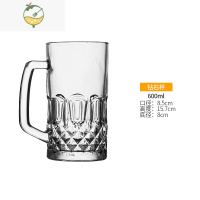 YICHENG英雄杯啤酒杯网红玻璃扎啤杯子大号带把手超大容量1000酒吧酒杯 钻石带把600ML