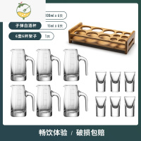 YICHENG白酒杯套装家用加厚水晶玻璃分酒器小号一口杯酒盅中式烈酒小酒杯 100ml分酒器*6+子弹杯*6+杯架