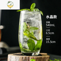 YICHENG莫吉托mojito杯鸡尾酒杯酒吧长饮杯柯林杯果汁杯酒杯调酒玻璃杯子 [水晶材质]540ML