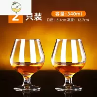 YICHENG玻璃洋酒杯套装威士忌大号小白兰地杯高脚红酒杯矮脚干邑杯子家用 [2只装]340ml✅加厚无铅款 强化升级加