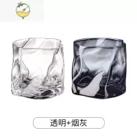 YICHENG日式威士忌杯子玻璃水杯家用洋酒杯果酒啤酒杯ins风北欧情侣网红 I I(透明+烟灰)