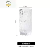 YICHENG日式树纹玻璃杯啤酒杯洋酒杯高级感喝水杯子泡茶杯水杯 透明高款