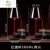 YICHENG黑领结勃艮第红酒杯水晶大肚高脚杯套装家用轻奢创意红杆葡萄酒杯 红酒杯580ml[2只装]