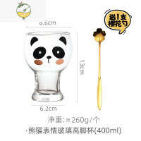 YICHENG小乐原创圆溜溜的杯型 萌趣表情惹人爱 耐热玻璃杯饮料啤酒杯水杯 熊猫400ml (送樱花勺)