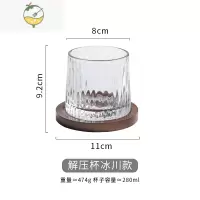 YICHENG 旋转威士忌酒杯家用欧式水晶玻璃洋酒杯创意啤酒玻璃杯水杯 解压杯冰川款
