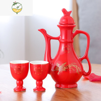 YICHENG中国红陶瓷酒具套装中式婚礼酒壶婚宴敬酒杯喜庆分酒器结婚庆交杯 龙凤[一壶二杯]