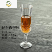 YICHENG加厚欧式钻石玻璃红酒杯高脚杯洋酒杯葡萄酒杯香槟杯酒具套装 钻石香槟杯