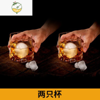 YICHENG小松诚威士忌酒杯折纸杯洋酒杯冰球日式啤酒玻璃杯子水晶轻奢 (精选款/送杯刷)两只透明款