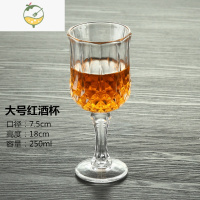 YICHENG加厚欧式钻石玻璃红酒杯高脚杯洋酒杯葡萄酒杯香槟杯酒具套装 大号红酒杯