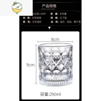 YICHENG日式威士忌酒杯酒吧古典鸡尾酒ins水晶玻璃复古洋酒杯套装 单只装