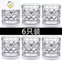 YICHENG日式威士忌酒杯酒吧古典鸡尾酒ins水晶玻璃复古洋酒杯套装 6只装
