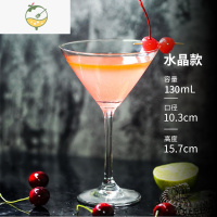 YICHENG马天尼鸡尾酒三角杯玻璃酒杯水晶高脚杯香槟酒吧杯杯子古典马提尼 [ 130mL]通透水晶