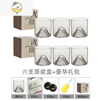 YICHENG小众日式威士忌杯浅间山玻璃杯富士山浅间茶杯水杯子清 酒杯ins风 柳丝雨设计 新浅间小杯(木盒)x6
