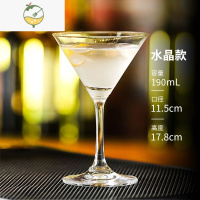 YICHENG马天尼鸡尾酒三角杯玻璃酒杯水晶高脚杯香槟酒吧杯杯子古典马提尼 [190mL]通透水晶