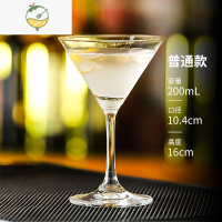 YICHENG马天尼鸡尾酒三角杯玻璃酒杯水晶高脚杯香槟酒吧杯杯子古典马提尼 [ 200ml]普通玻璃