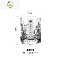 YICHENG日式收藏手作树皮纹喝茶杯水晶玻璃杯子家用啤酒威士忌洋酒杯咖啡 透明款