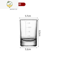 YICHENG带刻度三两白酒杯钢化玻璃烈酒杯一口吞杯家用大号白酒杯套装 白色刻度二两杯[6只]