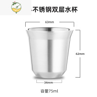 YICHENG威士忌酒杯家用藏山玻璃杯富士山杯子日式观山杯白酒杯套装洋酒杯 304不锈钢洋酒杯