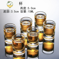YICHENG玻璃酒杯家用一两厚底杯天圆地方25一口子弹小酒杯烈酒杯 子弹杯(15ml)买6送6共12只