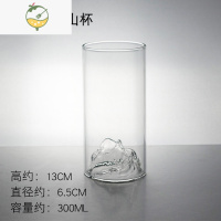 YICHENG日式轻奢创意小众威士忌酒杯观山杯玻璃杯富士山杯耐热咖啡茶水杯 [加高藏山]玻璃杯300ml