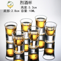 YICHENG玻璃酒杯家用一两厚底杯天圆地方25一口子弹小酒杯烈酒杯 厚底烈酒杯(10ml)买6送6共12只