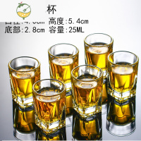 YICHENG玻璃酒杯家用一两厚底杯天圆地方25一口子弹小酒杯烈酒杯 子弹杯(25ml)买6送6共12只