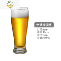 YICHENG比利时 玻璃小麦啤酒杯酒吧个性IPA啤酒杯比尔森啤酒杯 士堡啤酒杯400ml