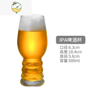 YICHENG比利时 玻璃小麦啤酒杯酒吧个性IPA啤酒杯比尔森啤酒杯 IPA啤酒杯500ml