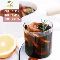 YICHENG热红酒杯耐热玻璃杯网红ins风竖条纹杯新年香槟杯果酒鸡尾酒杯子 竖纹平底款 水晶玻璃